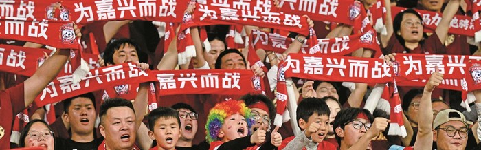 华体会官网-嘉湖兄弟0比0握手言和|嘉兴队|湖州|南湖晚报|客场|湖州队_新浪体育_新浪新闻